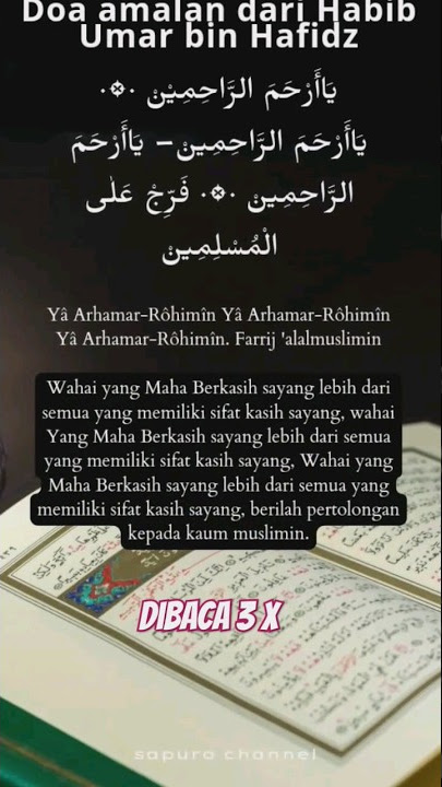 Download lagu Ijazah Habib Umar bin Hafidz | Ya Arkhamarrohimin 3x #ijazah #doa #doamustajab #doapagi #munajat