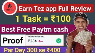 1 Task = ₹100 | Earn Tez app unlimited Trick | Earn Tez app se paise kaise kamaye | earning app 2020 screenshot 5