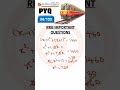 Qn94 - RRB NTPC UNDERGRADUATE 2025 | We Shine Academy #weshineacademy #tnpscpreparation #tnpsc#exam