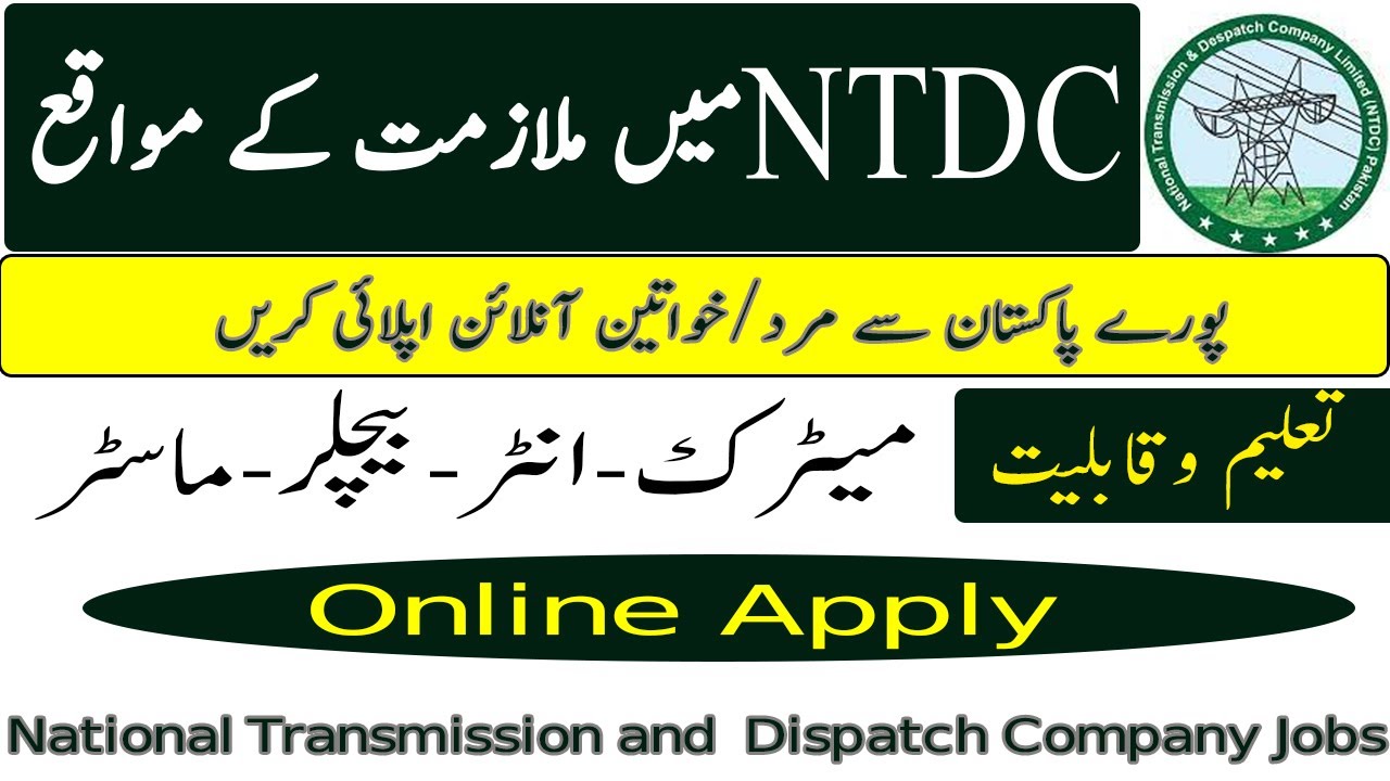NTDC Jobs 2023 | National Transmission and Despatch Company Jobs | Latest NTDC Jobs Apply Online