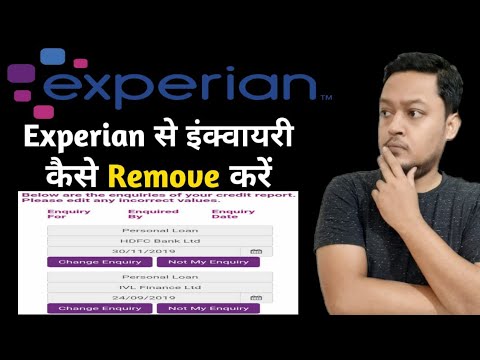 Experian से इंक्वायरी कैसे Remove करें | How to Remove enquiry from experian Hindi