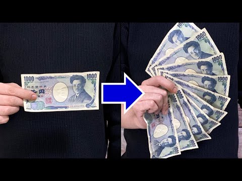 ブリス サインした紙幣がシャーピーの中に入るマジック 華々しい