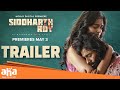 Siddharth roy trailer  deepak saroj  tanvi negi  v yeshasvi  radhan  premieres may 3rd