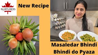 Special Bhindi Masala/Okra Ki sabzi/Restaurant Style Recipe Lady finger recipe/भिंडी दो प्याज़
