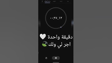 قرآن كريم بصوت #عبدالرحمن_مسعد  #شاشه_سوداء #صلوا_على_النبي #ﷺ