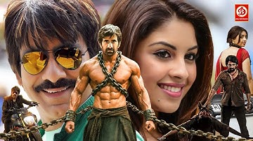 Ravi Teja 2025 New Released Action Full Blockbuster Movie | Richa | Prakash Raj | New South Film