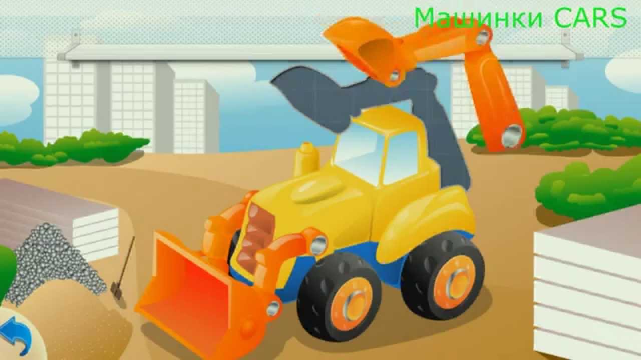 Игра машина и трактор