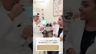 SCARED OF BOTOX Misconceptions about Botox - Dr Khaled Al Nuaimi Specialized Clinic