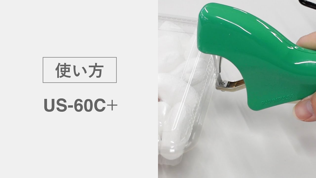 FUJI IMPULSE 超音波ポインター US-60B FUJI IMPULSE 超音波ポインター US-60B 富士インパルス：製品情報 US-60C+