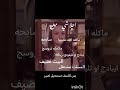 #ترند #مالي_خلق_احط_هاشتاقات #هاشتاق #حصري #مدري_شدخل #فري_فاير #fortnite #فورت_نايت