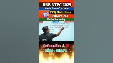 NTPC Maths PYQ Solutions|maths short tricks #shorts #shortsfeed #maths #ntpc #ntpc2025 #rrbntpc #rrb
