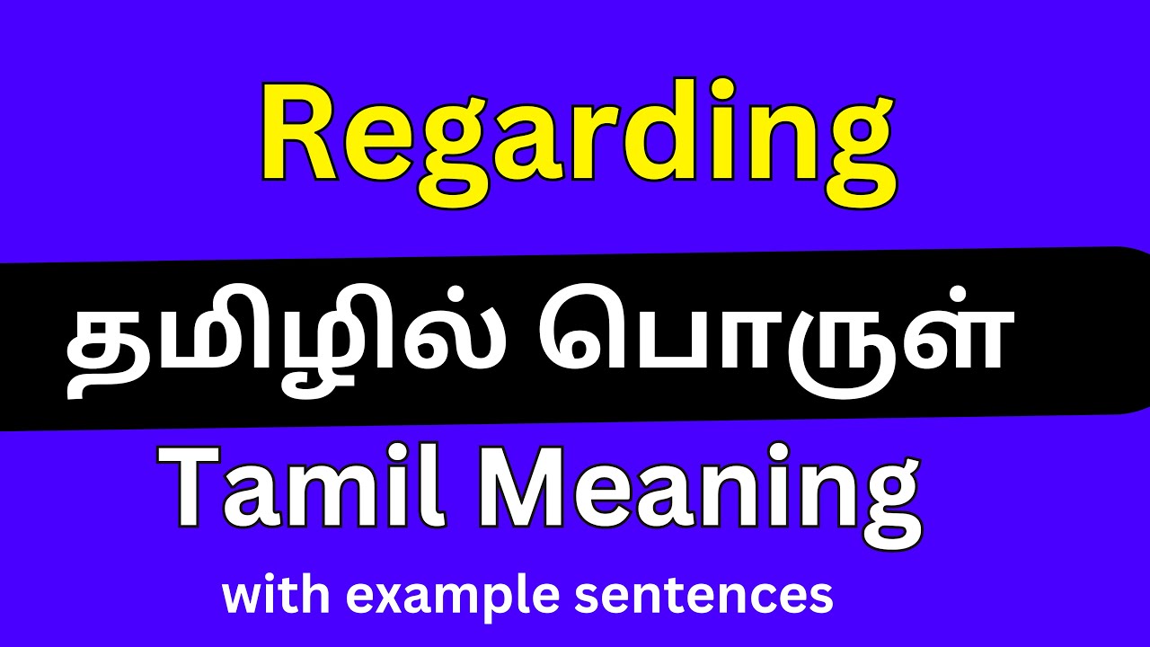 regarding-meaning-in-tamil-regarding-youtube