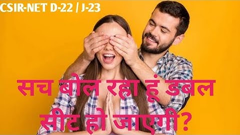 CSIR-NET Dec-22/June-23 || e-mail NTA || Request Double Seat || # NTA #csir