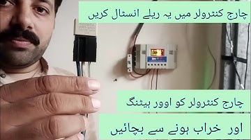 solar charge controller over heating problem solve |solar wiring |solar idea |solar inverter