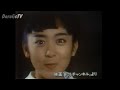 斉藤由貴 NEC Hello C&amp;C Japanese Beauty 昭和美女 テレビコマーシャル1987年(昭和62年)6月30日放送 Jun.30th 1987. Yuki Saito