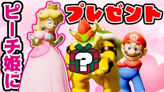 【マリオがしゃべる】第40話 マリオ＋ラビッツ ギャラクシーバトル ピーチ姫にイチキュッパのプレゼントをあげる （MARIO + RABBIDS Sparks of Hope）