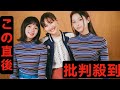大塚愛が現役女子高生ユニット「Pasmal(パマル)」をプロデュース 作詞・作曲した&ldquo;ポジティブアンセム&rdquo;「スマイルん」で6月にデビュー