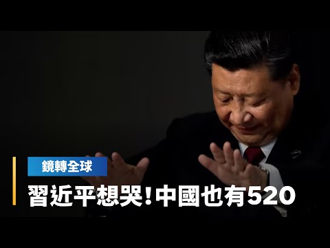 中國製造業PMI連3月低於50　經濟不只外媒唱衰　內部專家也警告有5個20%危機　包括青年失業超過20%　工業利潤與消費信心下滑近20%等等｜鏡轉全球 #鏡新聞