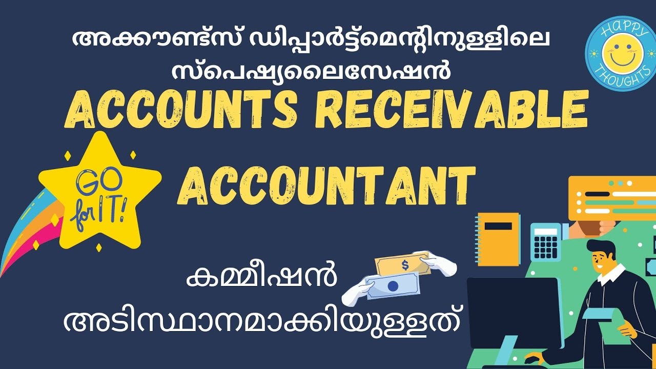 Accountant Bills Receivables Accountant Interview Malayalam Class