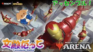 【MTGA】大会前の最終調整【うさぎVtuber】