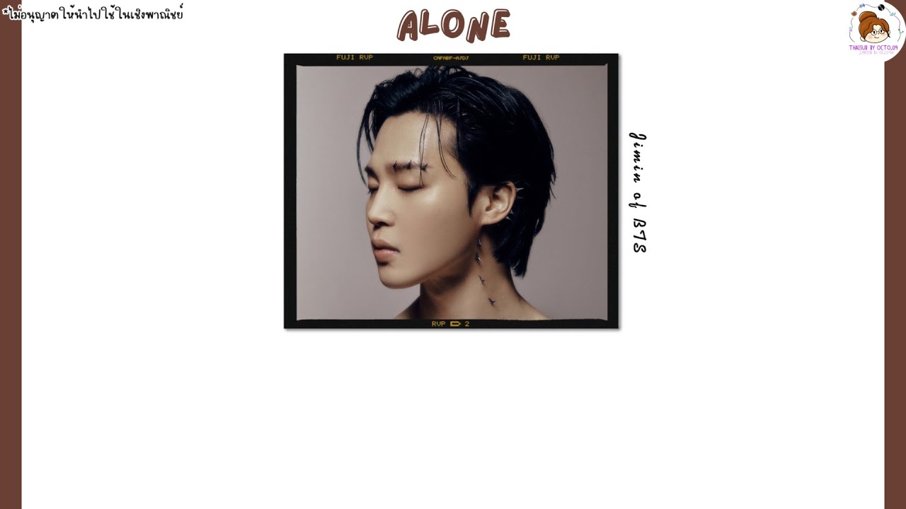 🎬: Alone by JIMIN ! ♡ — ✼ ｡ﾟ・ sígueme para más @tae.graphic