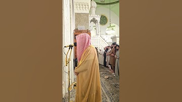 من صلاة العشاء# الخميس 16- 7- 1446هـ# تلاوة من سورة التوبة # الشيخ  د ياسر بن مبروك المرعشي #اكسبلور