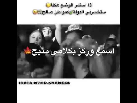 اسمعو وركزوو بكلامي منيح هجمة شرطة كبسة تشكيل عصابي 