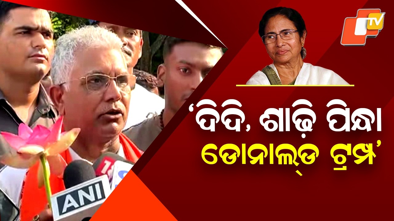 Dilip Ghosh Calls Mamata ‘Saree-Clad Donald Trump’, Sparks Political Row