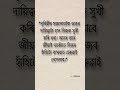 Assamese heart touching quotes 🥀#KDAssam #AssameseQuotes #AssameseShorts #Axom #HeartTouchingQuotes