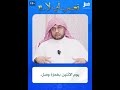 220 نعم أولا يوم الاثنين بهمزة وصل