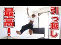 骨折しているのに新居で大はしゃぎするはなお。【お久しぶりです】