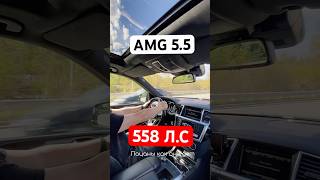 Mercedes-Benz GL 63