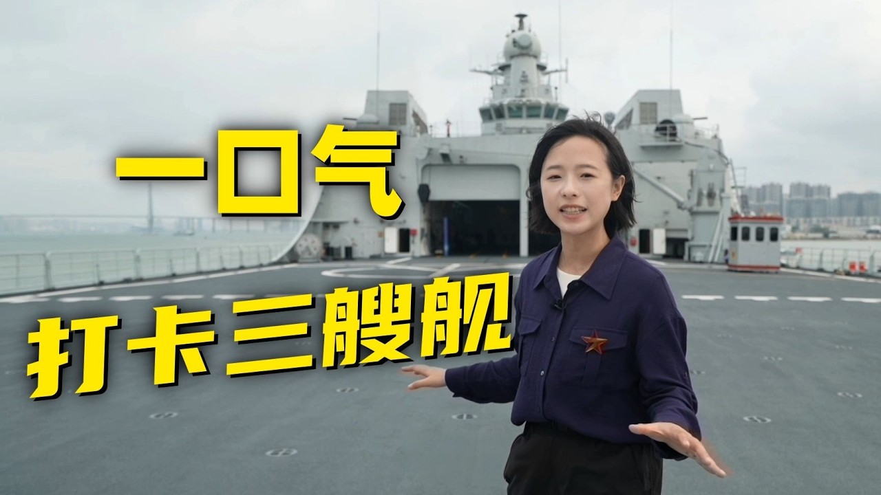 铁师傅在甲板上边走边唠，就像回到自个儿家~ - YouTube