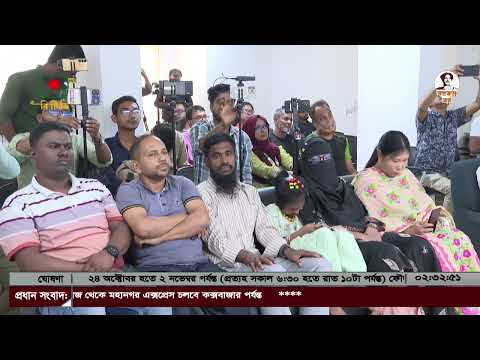 ভঙ্গুর অর্থনীতির মধ্যেও জনগণের প্রত্যাশা পূরণে নিরলস কাজ করছে বর্তমান সরকার