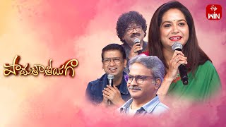 Padutha Theeyaga | Season -23 | 6th May 2024 | Pre Finals -1 | Full Episode | SP.Charan,Sunitha |ETV