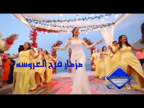 مزمار العروسه رقص العروسه على المزمار خلى البنات كلها حبت الجواز انتاج مصطفى سليمان