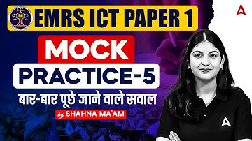 EMRS TGT PGT Vacancy 2025 | EMRS ICT Previous Year Questions | EMRS ICT Mock Tests 5 By Shahna Ma