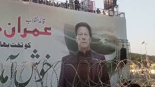 عمران خان ہم بنا ئیں گے وزیراعظم تم اتارتے رہو|امریکہ کیوں ناراض تھا عمران کی وزیر اعظم پر