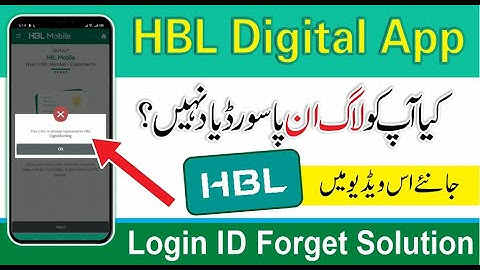 How to Recover HBL Digital ID and Password || HBL Digital Password Recovery || HBL Password Reset