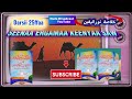 Darsii 25ffaa Kanaan Islaamummaa Fudhachuu Ansaarota Madiinaa 