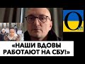 «УКРАИНА ВНЕДРИЛА ПРЕДАТЕЛЕЙ В НАШУ СТРАНУ!»