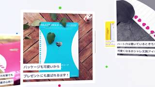 【世界初】ルーズリーフの穴がハート型 !? よ～く見て！穴もドットもLOVEでいっぱい！LoveLeaf［ラブリーフ］