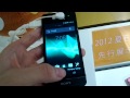 Xperia SX videos