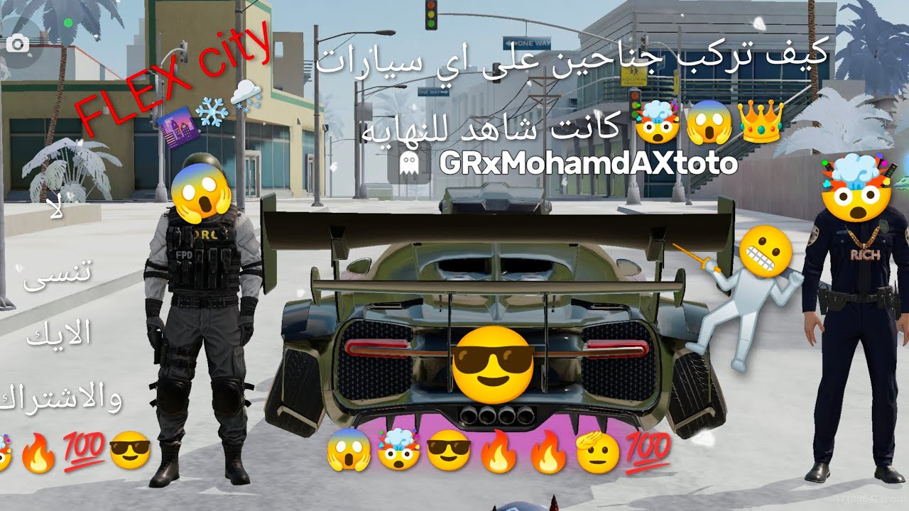 تكلم كيف تركب جناحين على اي سياره + تكلم عن مسابقه قادمه+ لا تنسوا أن تدعموني في الكود في 