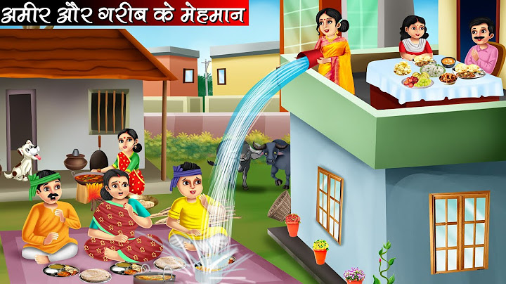 अमीर और गरीब के मेहमान | Amir Or Garib Ke Mehmaan | Hindi Kahani | Moral Stories | Bedtime Stories