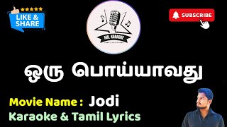 Oru Poiyavathu Sol Kanne HD | Karaoke | Tamil Lyrics | Mr. Karaoke