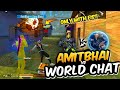 AmitBhai Vs World Chat || No Gun Challenge || Free Fire 1 Vs 1 || Desi Gamers