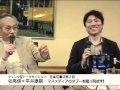 佐高信×平井康嗣 マスメディアのタブーを蹴っ飛ばす!!