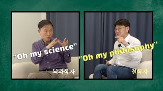 [ 뇌과학 x 철학 ] (3부) 뇌과학으로 본 프로이트의 꿈 (feat. 박문호 박사)