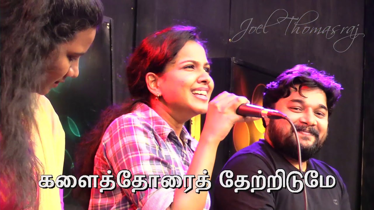 Thirupatham Nambi Vanthen   Worship With Joel Thomasraj  ft Beryl Natasha Stephen Renswick